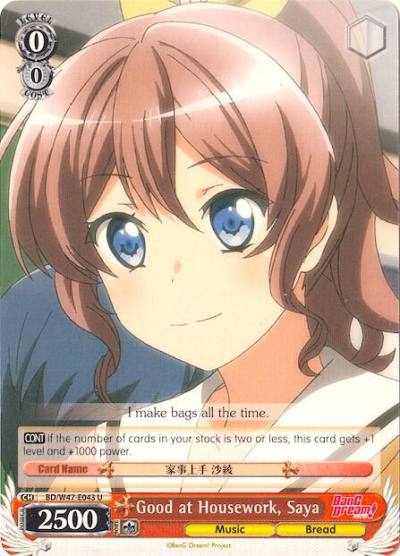 Good at Housework Saya BD/W47-E043 U BanG Dream! Card