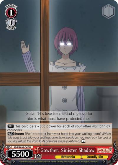 Gowther Sinister Shadow SDS/SX03-067 U The Seven Deadly Sins Card