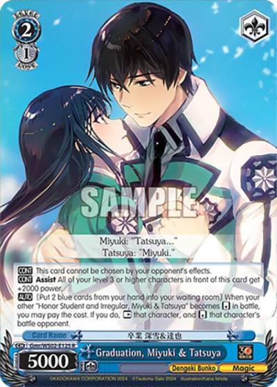 Graduation Miyuki and Tatsuya Gmr/WS02-E125 R Dengeki Bunko Card