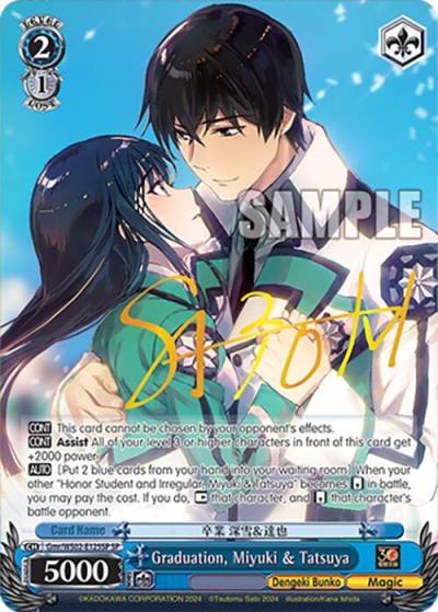 Graduation Miyuki and Tatsuya SP Gmr/WS02-E125SP SP Dengeki Bunko Card