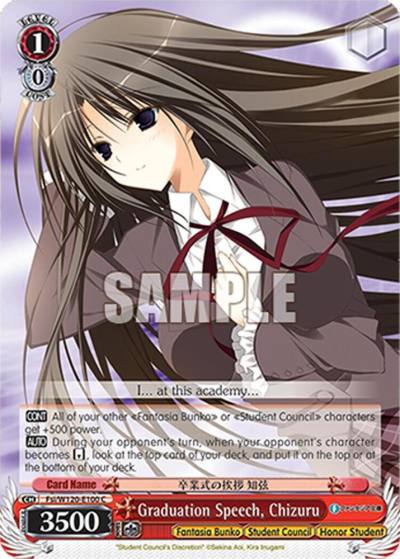 Graduation Speech Chizuru Fsi/W120-E100 C Fujimi Fantasia Bunko Vol.2 Card