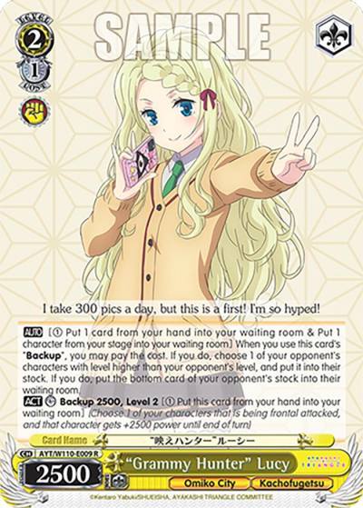 Grammy Hunter Lucy AYT/W110-E009 R Ayakashi Triangle Card