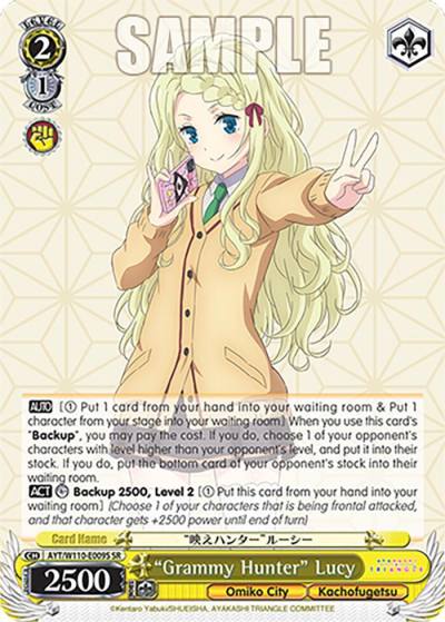 Grammy Hunter Lucy SR AYT/W110-E009S SR Ayakashi Triangle Card