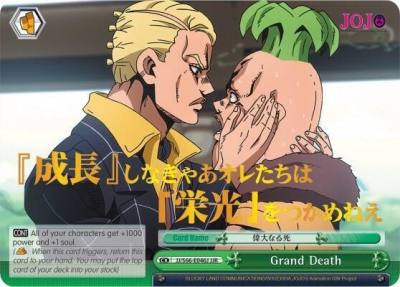 Grand Death JJR Gold Stamp JJ/S66-E046J JJR JoJo's Bizarre Adventure: Golden Wind Card