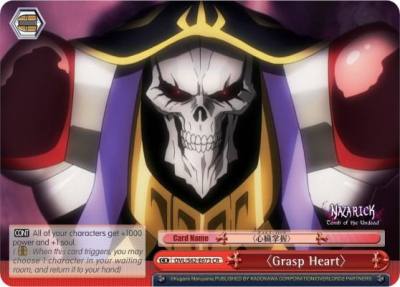 Grasp Heart OVL/S62-E073 CR Nazarick: Tomb of the Undead Card