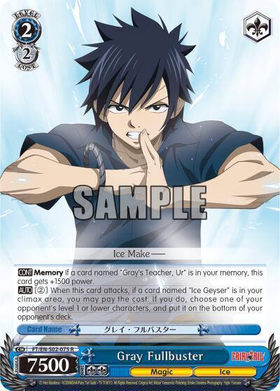 Gray Fullbuster FT/EN-S02-075 R Fairy Tail ver.E Card