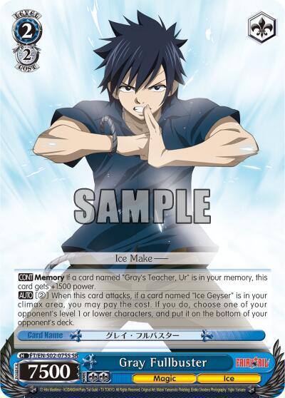 Gray Fullbuster SR FT/EN-S02-075S SR Fairy Tail ver.E Card