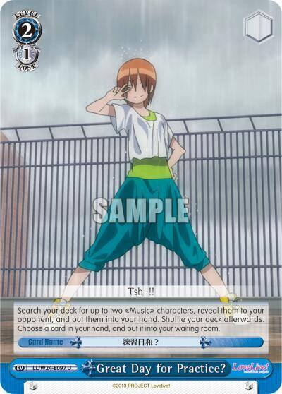 Great Day for Practice LL/W24-E097 U Love Live! Card