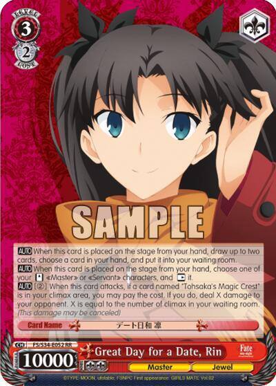 Great Day for a Date Rin FS/S34-E052 RR Fate/stay night [Unlimited Blade Works] Card