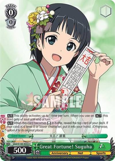 Great Fortune Suguha SAO/S100-E043 C Sword Art Online Animation 10th Anniversary Card
