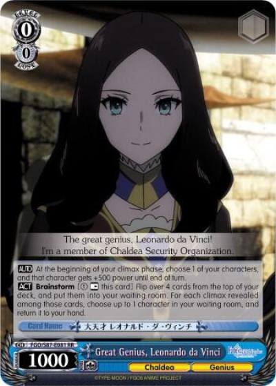 Great Genius Leonardo da Vinci FGO/S87-E081 RR Fate/Grand Order THE MOVIE Divine Realm of the Round Table: Camelot Card