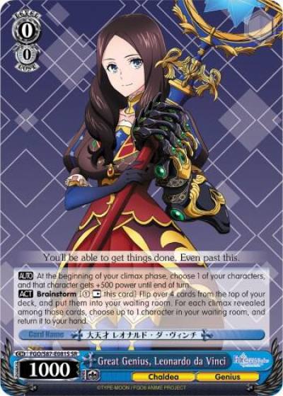 Great Genius Leonardo da Vinci SR FGO/S87-E081S SR Fate/Grand Order THE MOVIE Divine Realm of the Round Table: Camelot Card