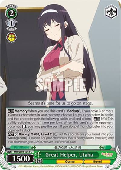 Great Helper Utaha SHS/W98-E054 C Saekano the Movie: Finale Card