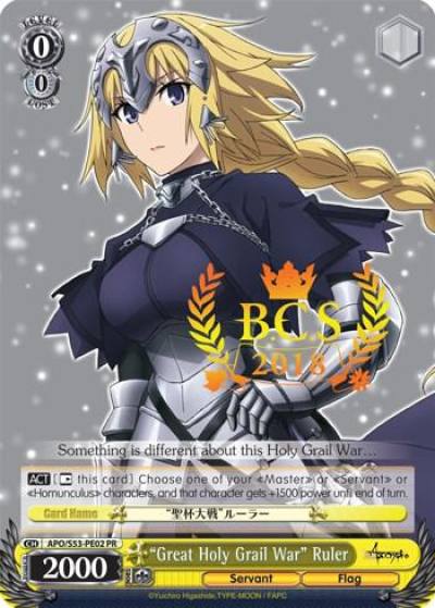 Great Holy Grail War Ruler BCS 2018 APO/S53-PE02 PR Fate/Apocrypha Card