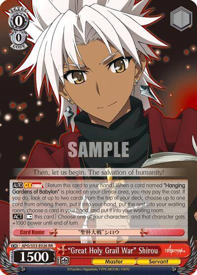 Great Holy Grail War Shirou APO/S53-E026 RR Fate/Apocrypha Card