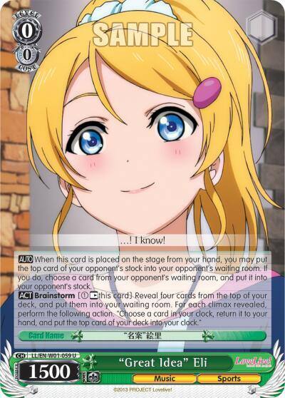 Great Idea Eli LL/EN-W01-059 U Love Live! DX Card