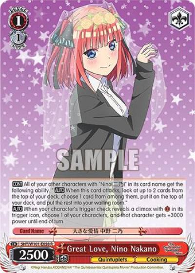 Great Love Nino Nakano 5HY/W101-E058 R The Quintessential Quintuplets Movie Card