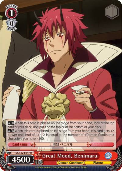 Great Mood Benimaru TSK/S82-E047 U That Time I Got Reincarnated as a Slime Vol.2 Card