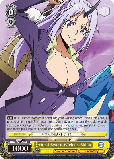 Great Sword Wielder Shion TSK/S82-E010 U That Time I Got Reincarnated as a Slime Vol.2 Card