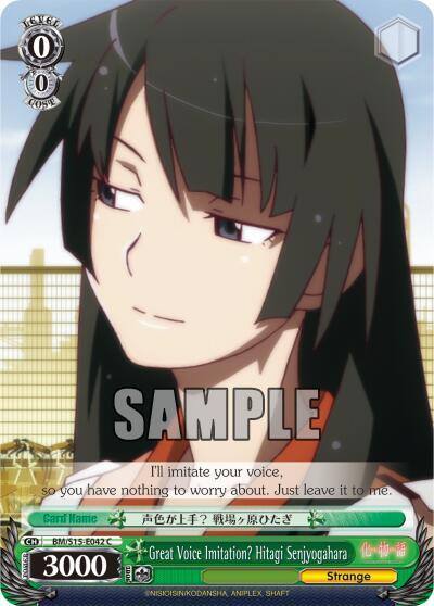 Great Voice Imitation Hitagi Senjyogahara BM/S15-E042 C BAKEMONOGATARI Card