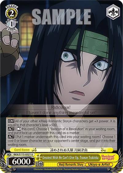 Greatest Wish He Cant Give Up Tsunan Tsukioka RKN/S115-E021 U Rurouni Kenshin Card