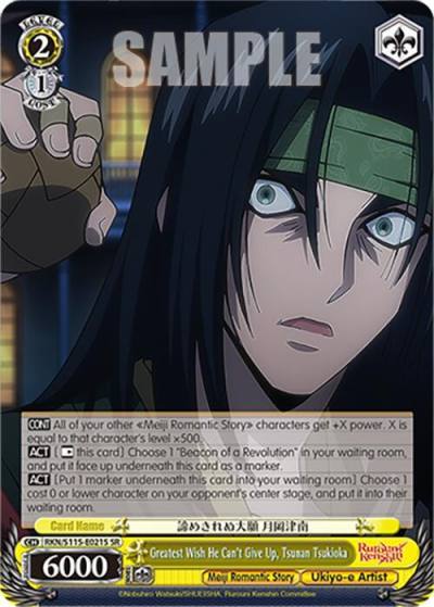 Greatest Wish He Cant Give Up Tsunan Tsukioka SR RKN/S115-E021S SR Rurouni Kenshin Card