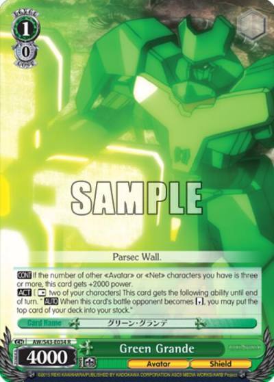 Green Grande AW/S43-E034 R Accel World -Infinite Burst- Card