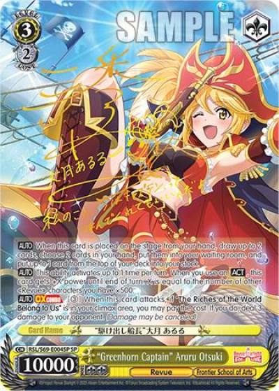 Greenhorn Captain Aruru Otsuki SP RSL/S69-E004SP SP Revue Starlight -Re LIVE- Card