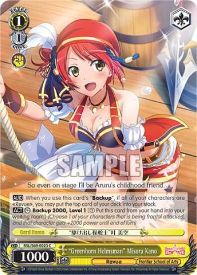 Greenhorn Helmsman Misora Kano RSL/S69-E023 C Revue Starlight -Re LIVE- Card