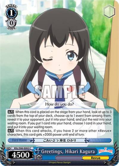 Greetings Hikari Kagura RSL/S98-E092 C Revue Starlight The Movie Card