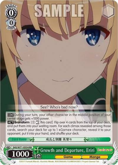 Growth and Departure Eriri SHS/W71-E034 RR Saekano How to Raise a Boring Girlfriend. flat Card