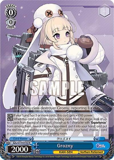 Grozny AZL/S119-E102 R Azur Lane Vol. 2 Card