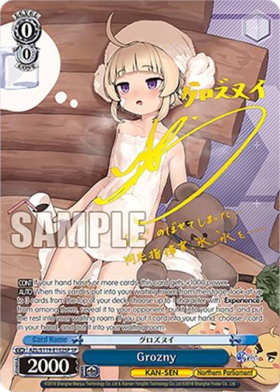 Grozny SP AZL/S119-E102SP SP Azur Lane Vol. 2 Card