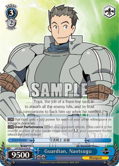 Guardian Naotsugu LH/SE20-E34 R LOG HORIZON Card