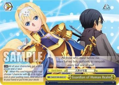 Guardian of Human Realm SAO/S100-E022 CC Sword Art Online Animation 10th Anniversary Card