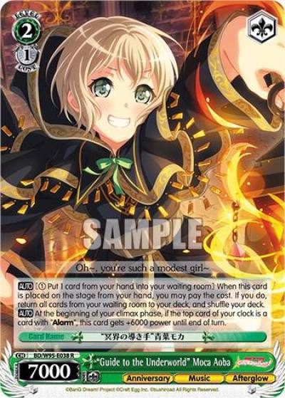 Guide to the Underworld Moca Aoba BD/W95-E038 R BanG Dream! Girls Band Party! 5th Anniversary Card