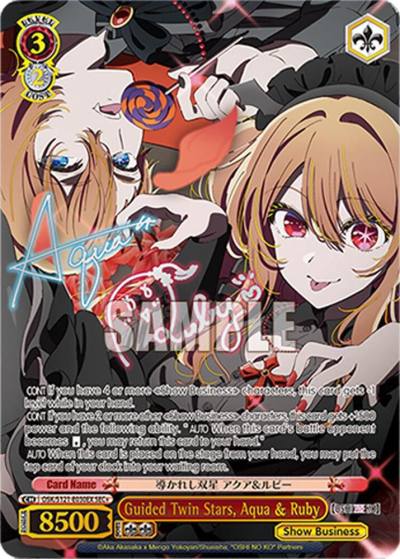 Guided Twin Stars Aqua Ruby SEC OSK/S121-E030EX SEC+ [OSHI NO KO] Vol.2 Card
