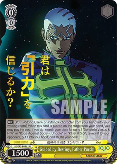 Guided by Destiny Father Pucchi JJR JJ/SE42-E05J JJR JoJo's Bizarre Adventure: Stone Ocean Premium Booster Card