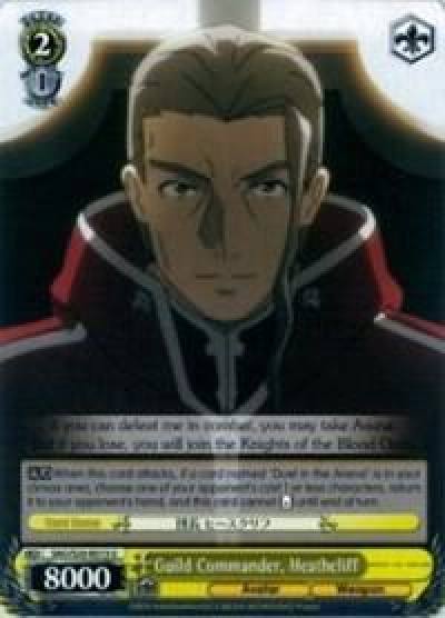 Guild Commander Heathcliff SAO/S20-E013 U Sword Art Online Card