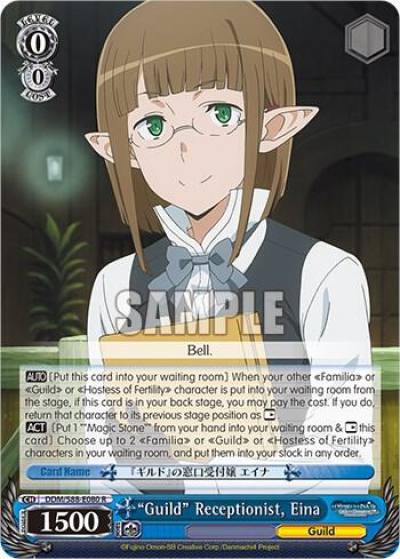 Guild Receptionist Eina DDM/S88-E080 R Is it Wrong to Try to Pick Up Girls in a Dungeon? Card