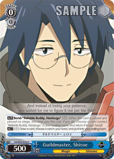 Guildmaster Shiroe LH/SE20-E35 U LOG HORIZON Card
