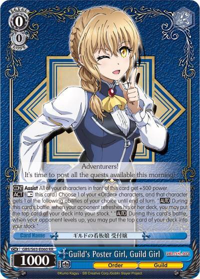 Guilds Poster Girl Guild Girl GBS/S63-E060 RR Goblin Slayer Card