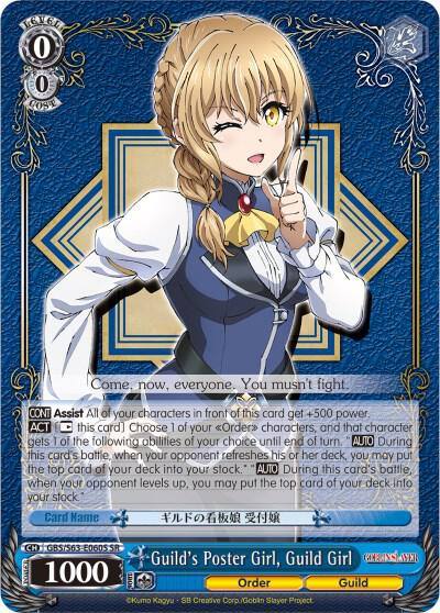Guilds Poster Girl Guild Girl SR GBS/S63-E060S SR Goblin Slayer Card