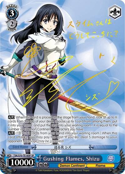 Gushing Flames Shizu SP TSK/S70-TE18SP SP That Time I Got Reincarnated as a Slime Card