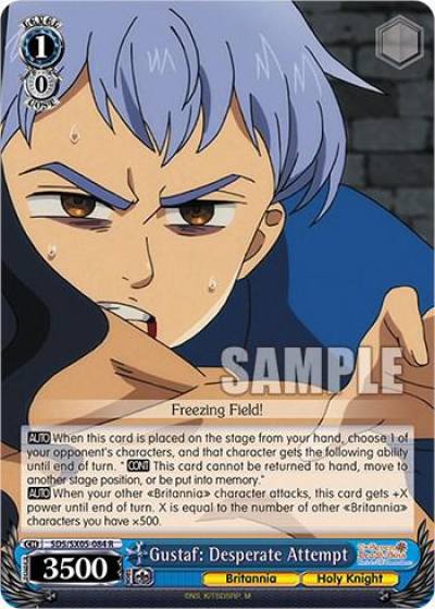 Gustaf Desperate Attempt SDS/SX05-084 R The Seven Deadly Sins: Revival of The Commandments Card