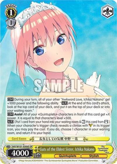 Guts of the Eldest Sister Ichika Nakano SR 5HY/W101-E006S SR The Quintessential Quintuplets Movie Card