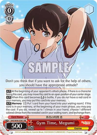 Gym Time Megumi SHS/W98-E061 RR Saekano the Movie: Finale Card