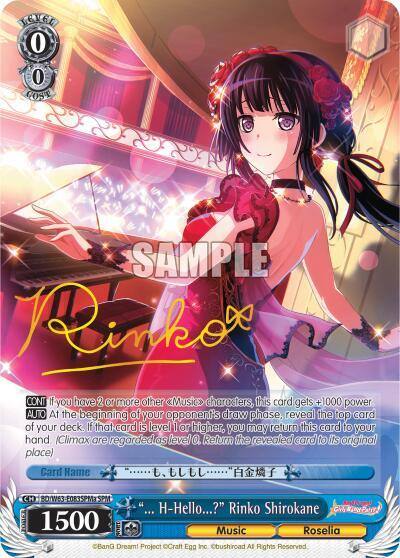 H Hello Rinko Shirokane SPM A BD/W63-E083SPMa SPM BanG Dream! Girls Band Party! Vol.2 Card