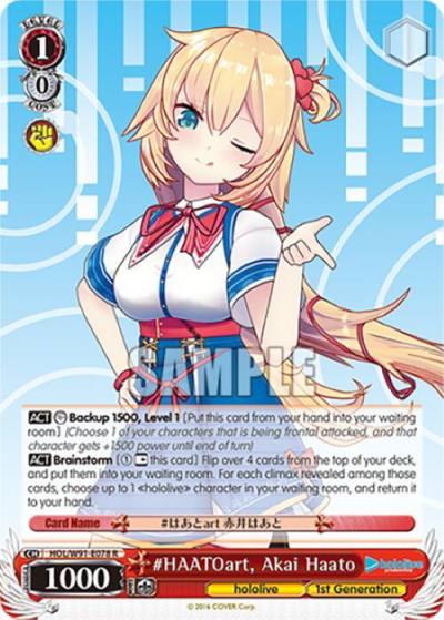 HAATOart Akai Haato HOL/W91-E078 R hololive production Card