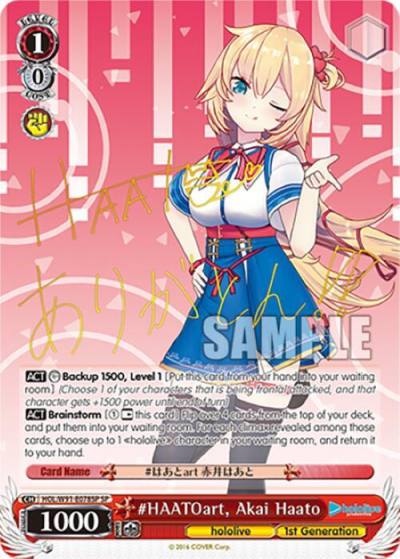 HAATOart Akai Haato SP HOL/W91-E078SP SP hololive production Card